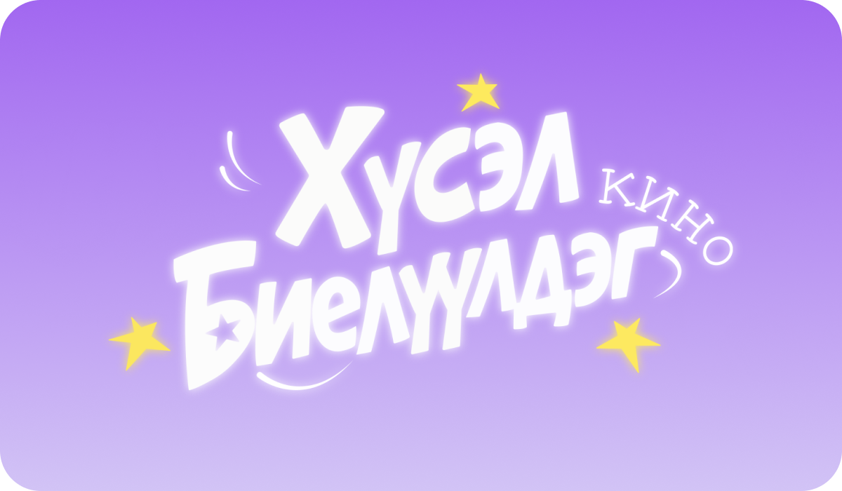 GoPlus Banner