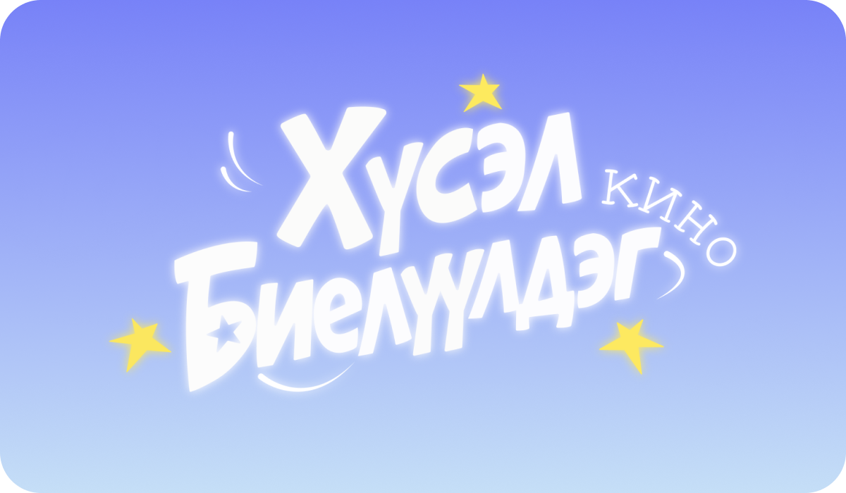SKYmedia Banner