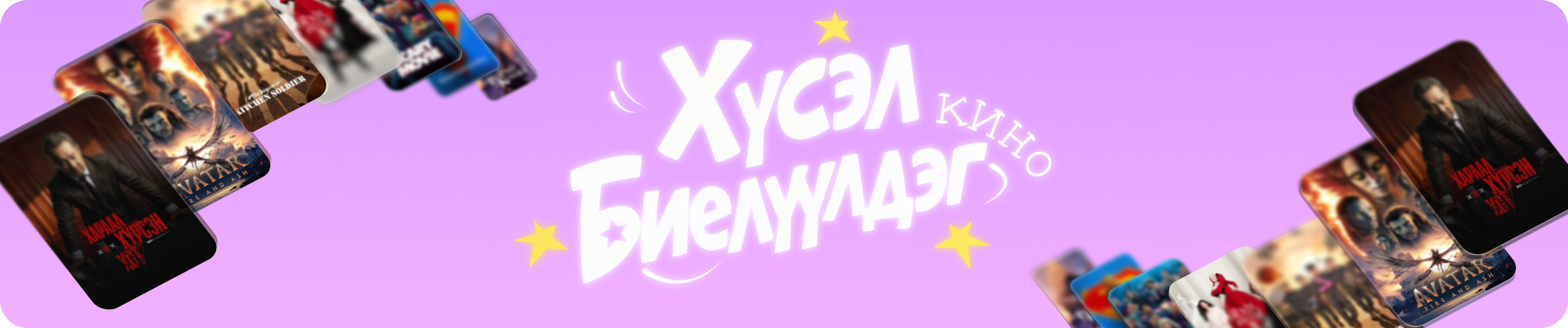 GoPlus Banner