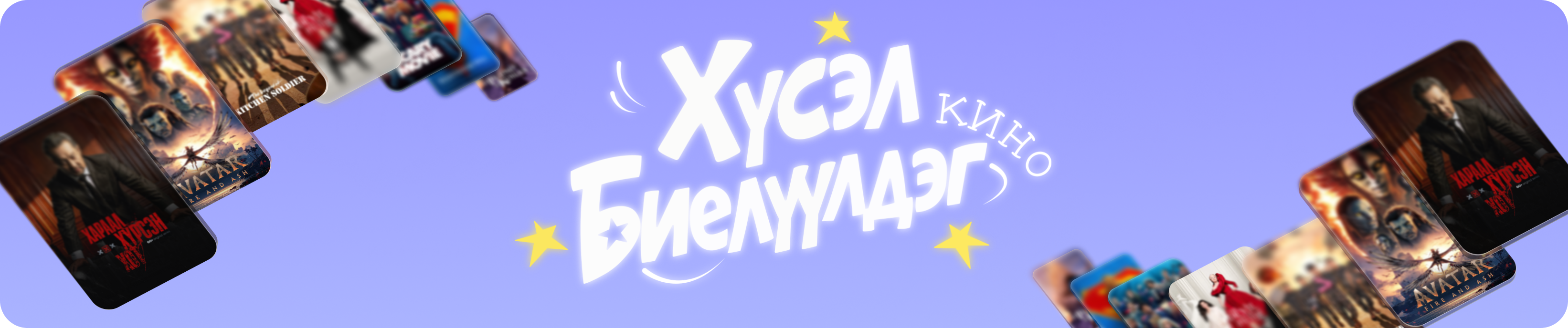 SKYmedia Banner